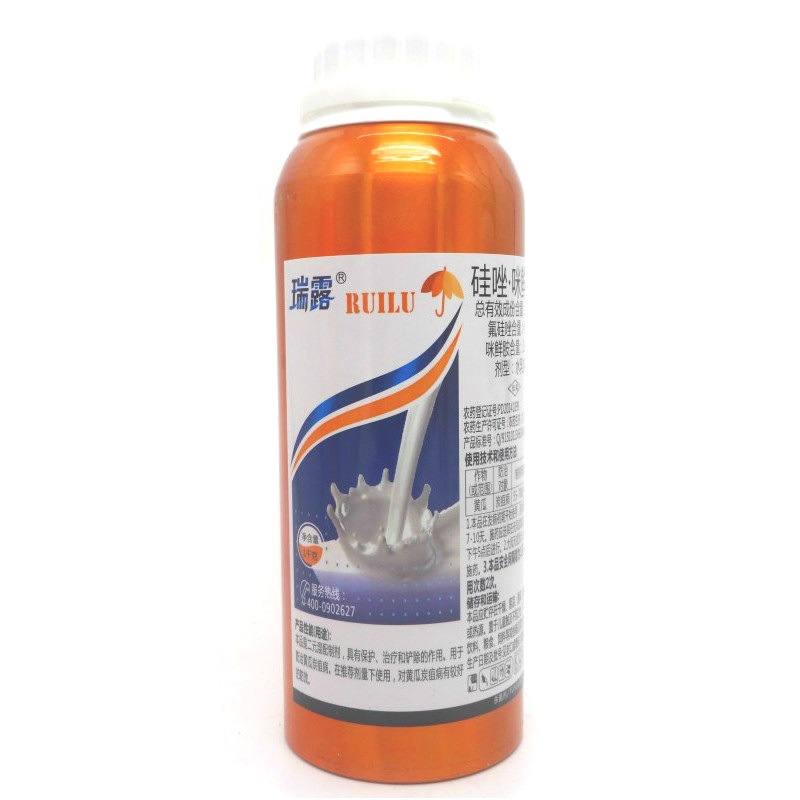 瑞露氟硅唑咪鲜胺葡萄芒果火龙果柑橘炭碳疽白腐疮痂黑痘病杀菌剂
