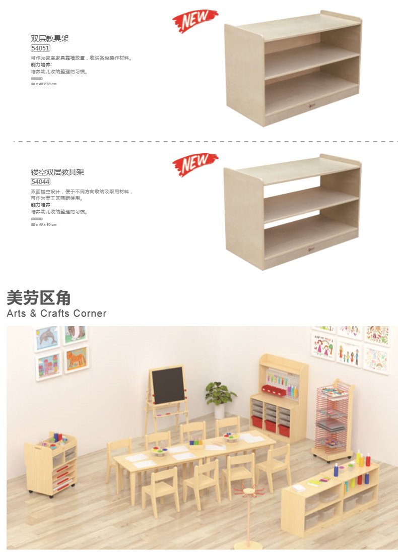 美老教室_05.jpg