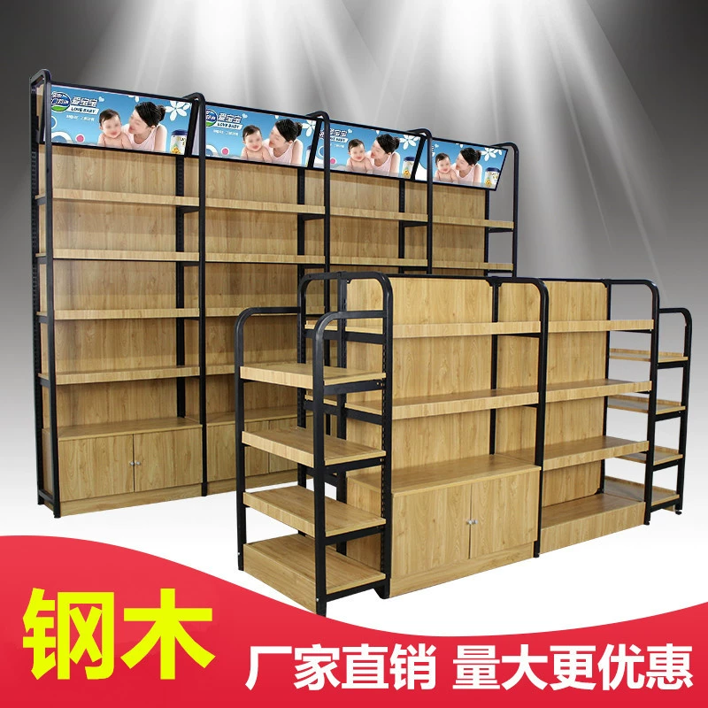 Стальная деревянная полка для супермаркета, косметический магазин для матери и ребенка, контейнер для сухого молока, многофункциональная Комбинированная деревянная односторонняя витрина Nakajima