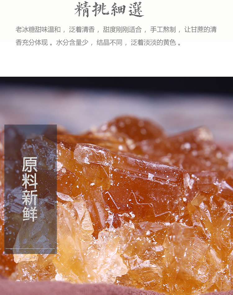 Yunnan Multi Crystal Rock Sugar Bulk Yellow Rock Sugar for Commercial Catering and Traditional Chinese Cooking key features