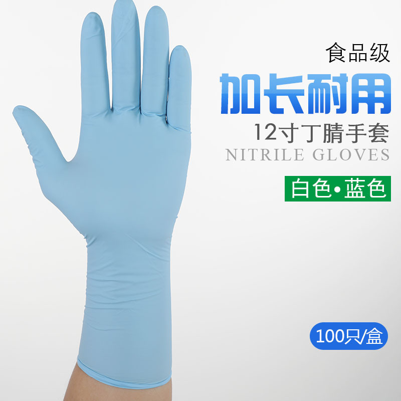 高弹力手套在现代工业中的应用与优势