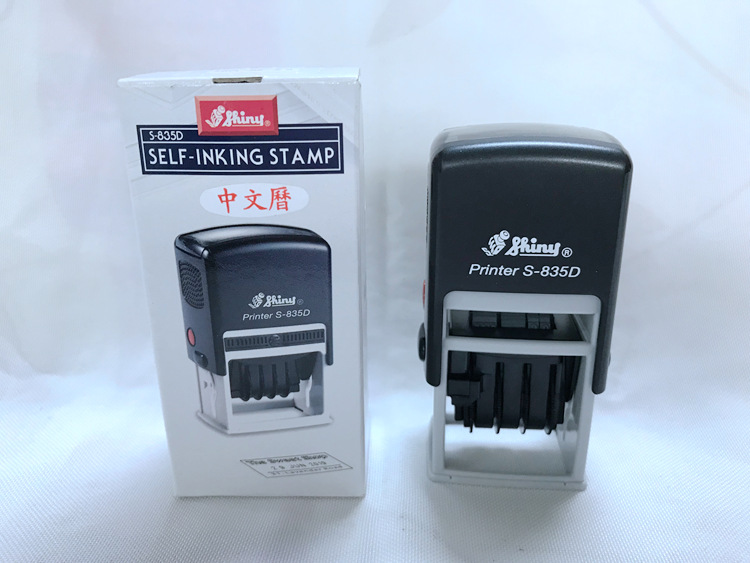 ������ӡ�� shiny printer S-835Dӡ�� 30*20MM��ī����ӡ������