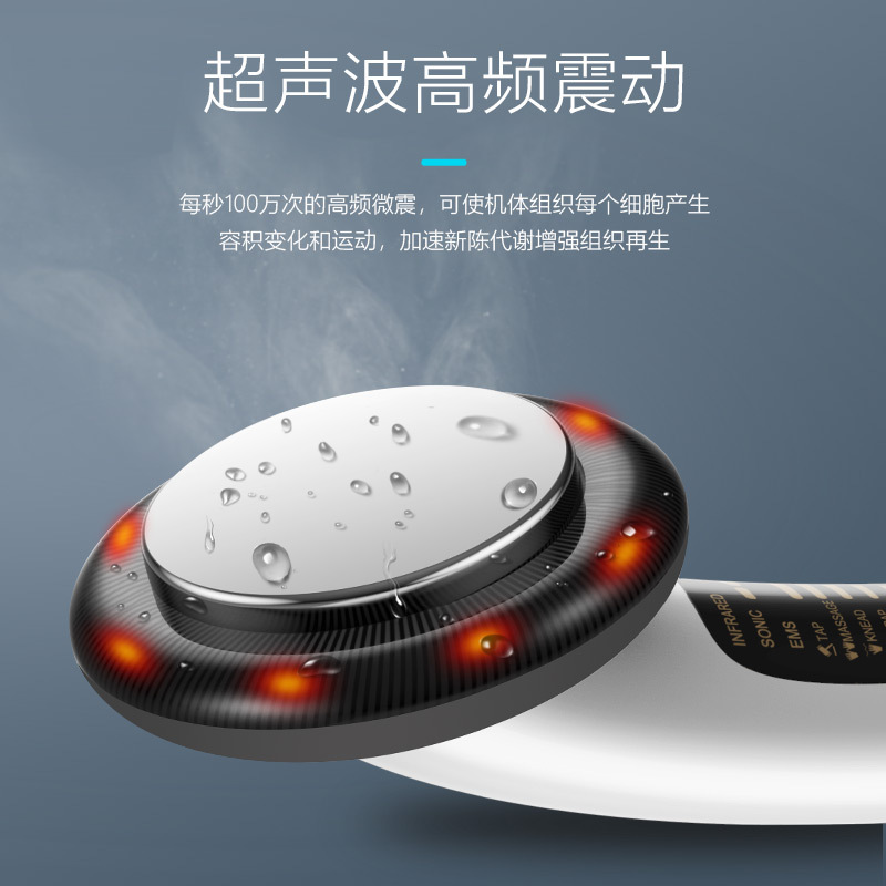 新款三合一纤体仪红外线超声波EMS颈部腰部按摩瘦身爆脂减肥仪器