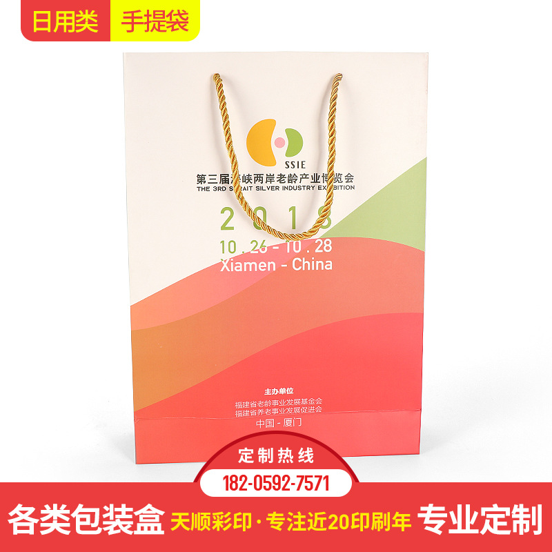 厂家手提袋定做月饼包装袋企业广告手提袋定制服装包装袋印刷logo