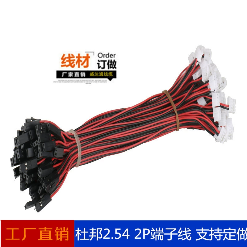1007 26# двойной проходной чёрный провод PH2.0 4P - SDT2.54 2P, заводской концовочный под‑шнур