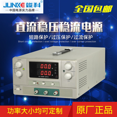 可调直流电源400V10A稳压恒流电源 大功率恒流电源 高压直流电源|ms