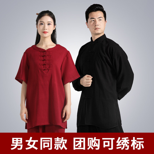 Kung fu uniforms for unisex Tai chi clothing cotton female Chinese Martial art Meditation suit for men and women tai chi chuan martial arts performance clothes