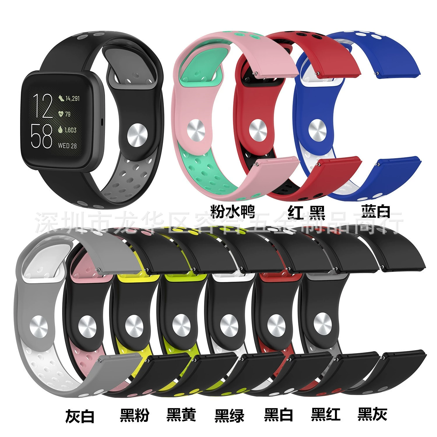 Suitable for Fitbit Versa Lite Salmon Silicone strap Versa2 Nike double -color silicone strap