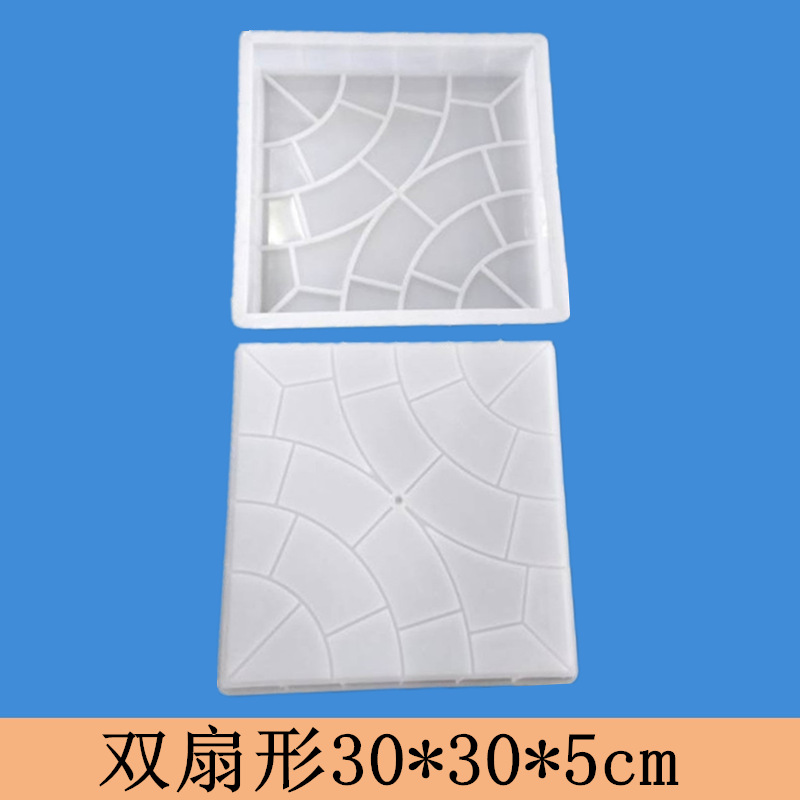 30x30x5双扇型 (4)_副本_副本