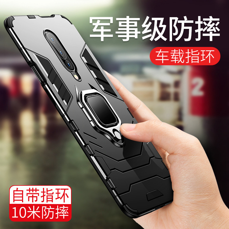 OnePlus 8T Phone Case for oneplus7pro Creative NordN100 All-Covering Drop-Resistant 1+6 Magnetic Finger Ring Tide