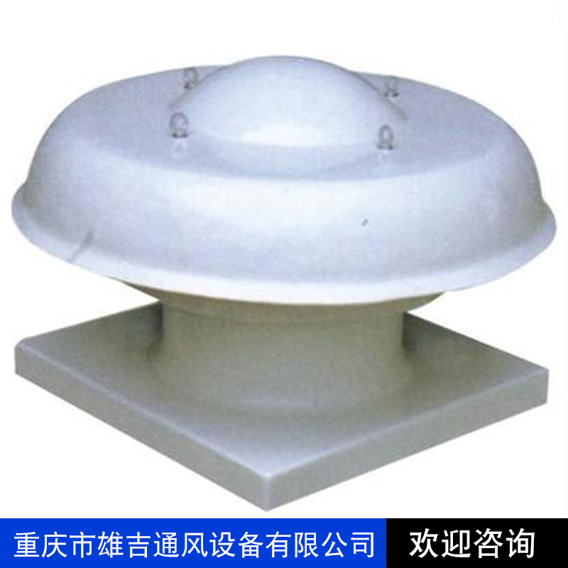 DWT低噪声屋顶通风机 机械及行业设备 风机、排风设备
