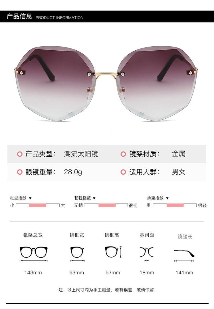 Polygon Trimmed Metal Frameless Copy Sunglasses Women's Marine Film Uv Protection New Sunglasses Wholesale Nihaojewelry display picture 1