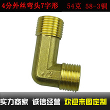 4�ּ��L��z���^�p�����~���^һ�Lһ��90��ֱ�Ǐ��^�̶����^�ܼ�