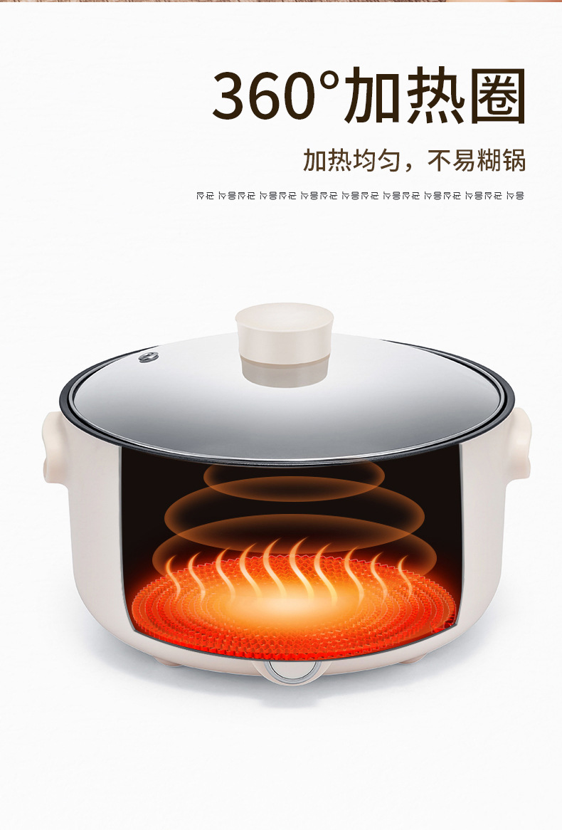 电炖锅_12