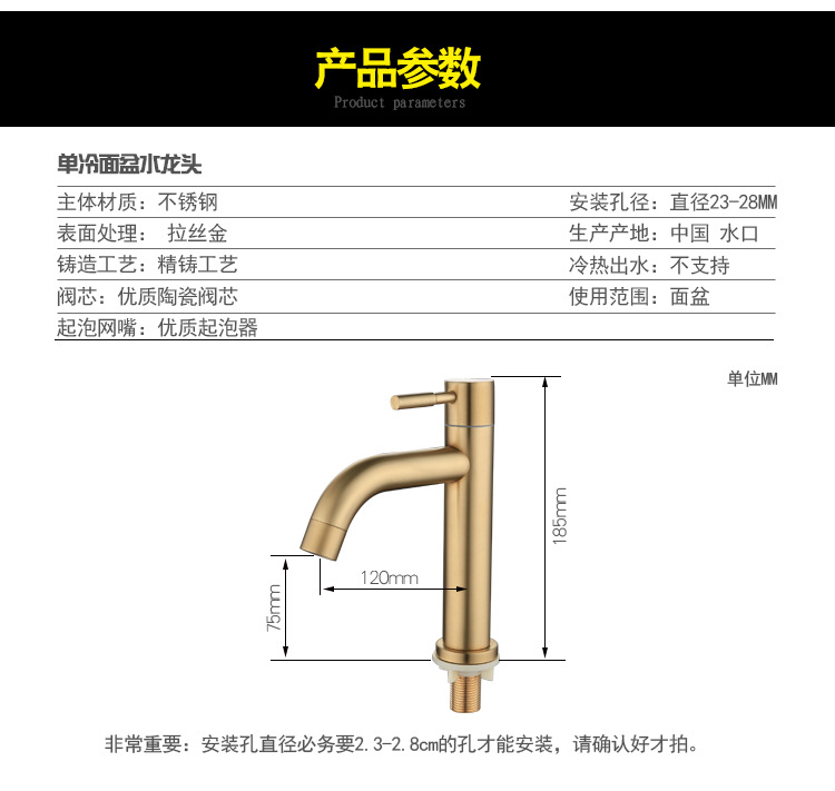 sus304 brushed gold single cold washbasin faucet, stainless steel bathroom countertop faucet, 4-inch interface pvd art undefined