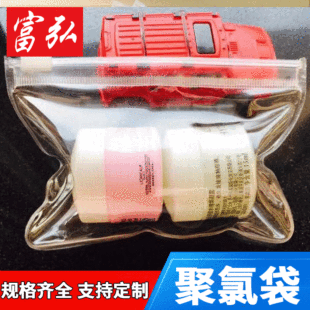 pvc͸����朴� �ቺpvc���y�� ���yƷС���ռ{��ӡˢlogo