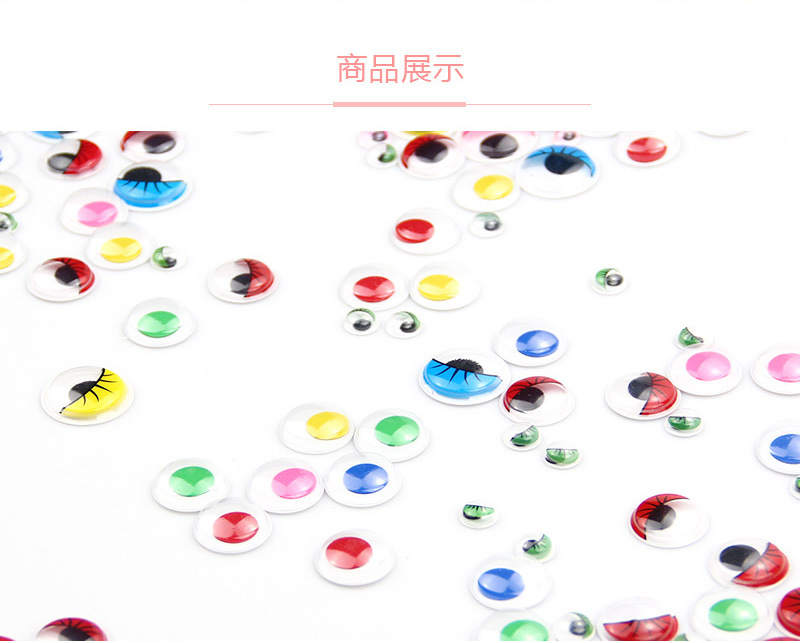彩色活动眼睛---01_08.jpg