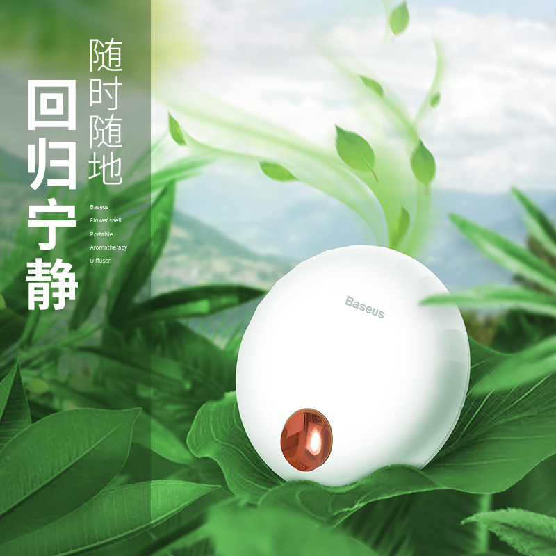 倍思 車(chē)載加濕器噴霧花貝汽車(chē)空氣凈化器usb充電香薰機(jī)車(chē)用氧吧