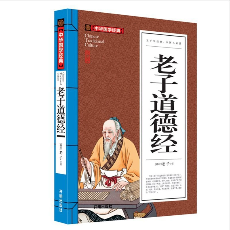Комплект книг: триста поэм Таня и китайские классики, 22 тома, 16, ~245 страниц в томе