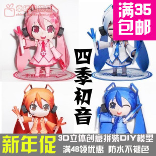 ԭ����ģ�ļ���������δ�����b��3d��ģ��DIY�ֹ��ֹ���ģ