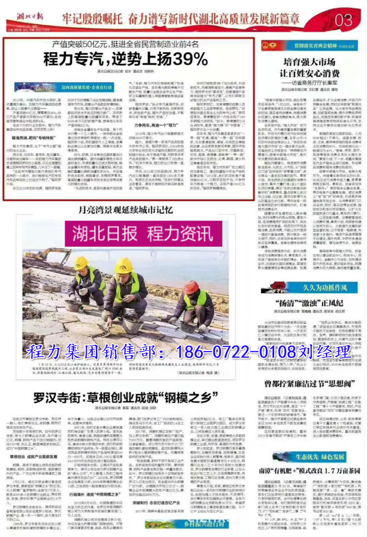 微信圖片_20190814112125_meitu_31.j