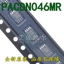 PACDN046MR 全新原装 PACDN046M