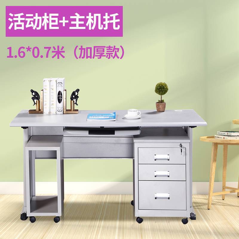 1.6 이동식 캐비닛 + 두꺼운 마더 보드