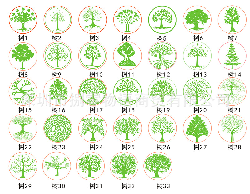 火漆印章 33款生命之树 Life of tree 复古封缄信封口蜡印戳 单章-阿里巴巴