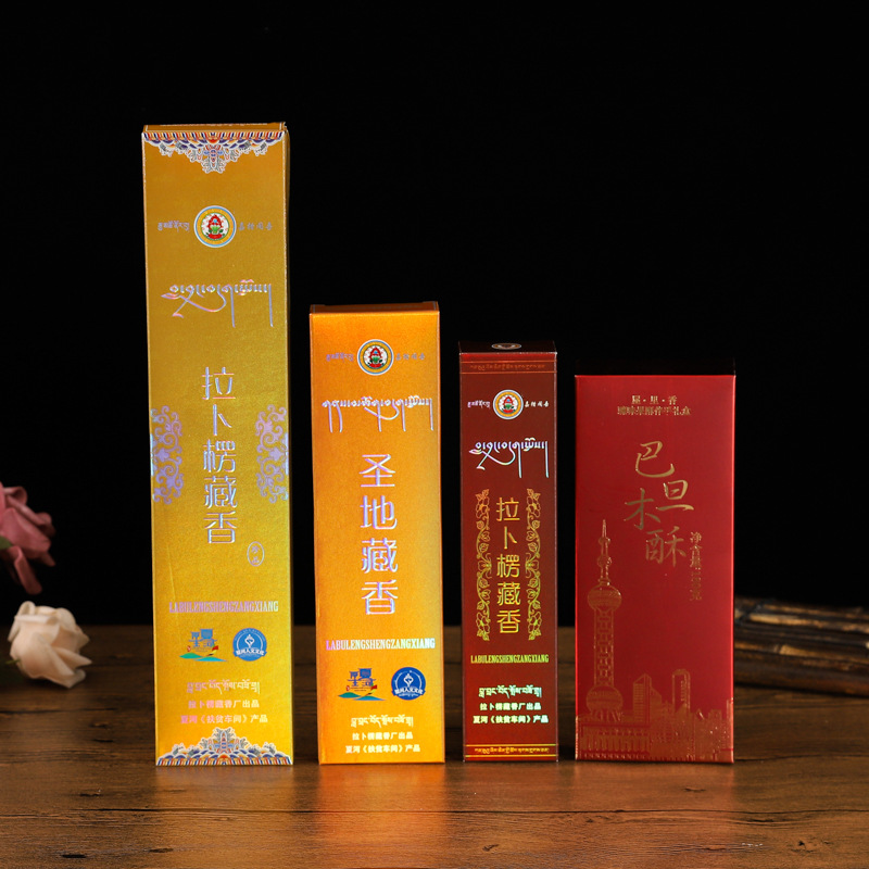 专业定制印刷镭射盒批发药盒化妆品彩印包装纸盒礼品包装纸盒定做