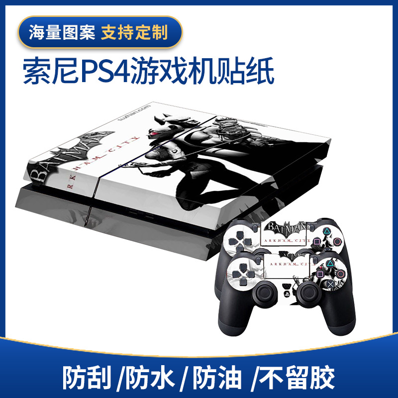 源头 厂家PS4游戏机贴纸蝙蝠侠PS4游戏机保护膜skin个性化图片