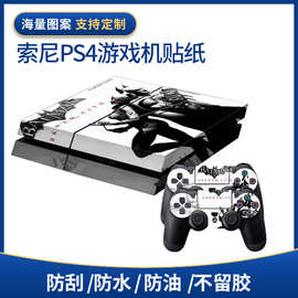 源头 厂家PS4游戏机贴纸蝙蝠侠PS4游戏机保护膜skin个性化图片