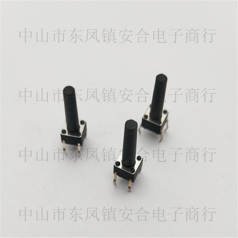厂家直销6x6X15插件轻触开关6*6*15四脚按键开关  电源开关