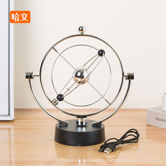 USB-powered/Creative Earth Perpetual Motion Decorative Ornament Automatic Rotating Celestial Motion Swing Metal Craft