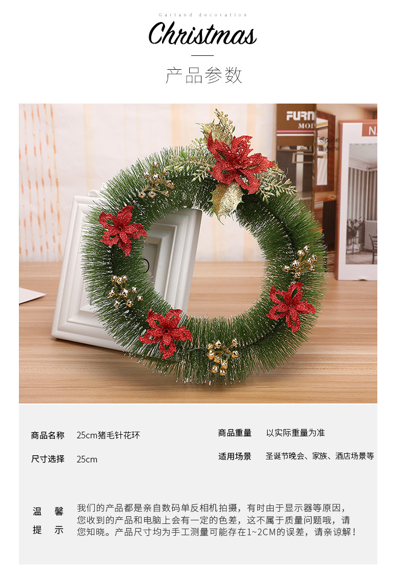 圣诞花环详情改_04.jpg