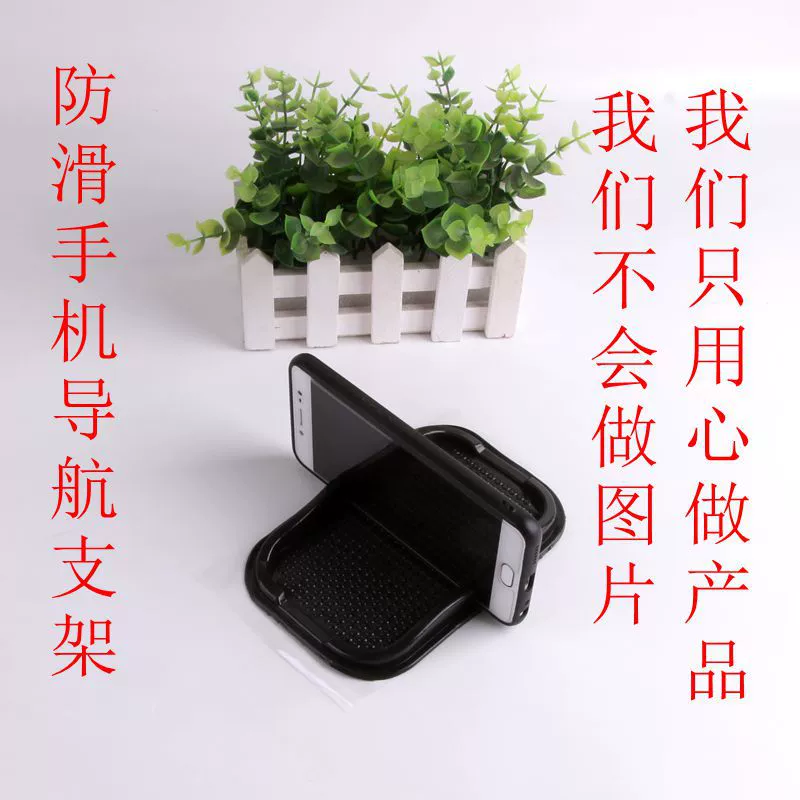 Кронштейн для мобильного телефона нескользящий автомобильный навигатор двойная карта многофункциональный кронштейн держатель для мобильного телефона установлен автомобильные принадлежности оптом