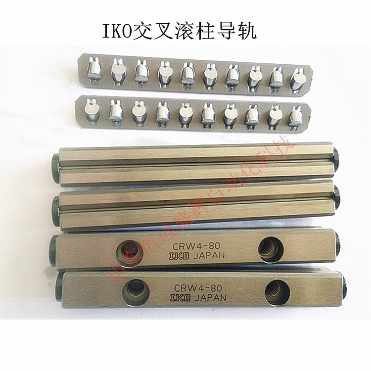 IKO交叉滚子滚柱直线导轨 CRW1-20 CRW1-30 CRW1-40 CRW1-50