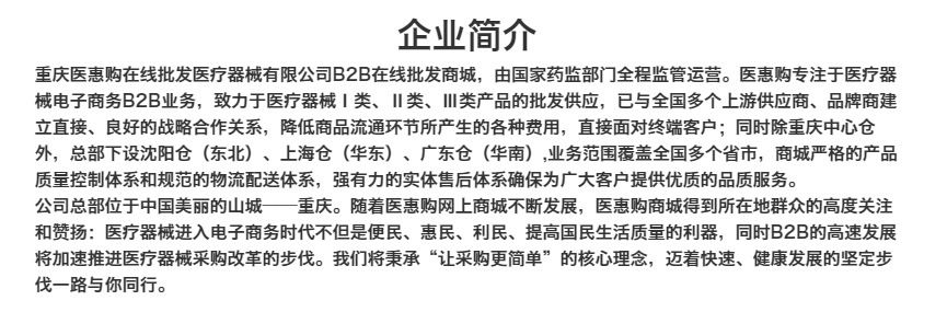 QQ截图20190410135733.png
