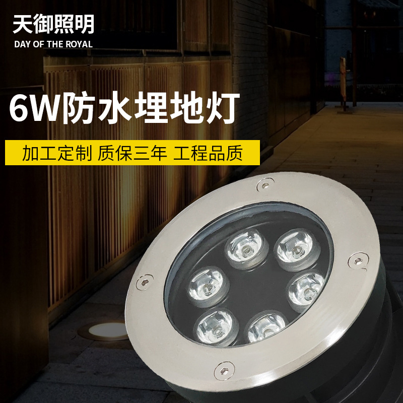 厂家直销LED埋地灯定制大功率3W6W9W12W18W24W36W防水LED埋地灯