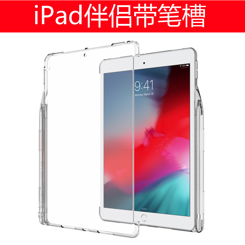 ipad9 protective case 10.2 air3 compatible with smart keyboard/cover pencil 2022