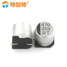 特加特|全新优质 贴片铝电解电容 35V/470UF 体积10*10MM