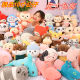 Doll doll 7 7 7 inch 8 inch grab doll wedding throw stall ferrule push plush toy pendant wholesale