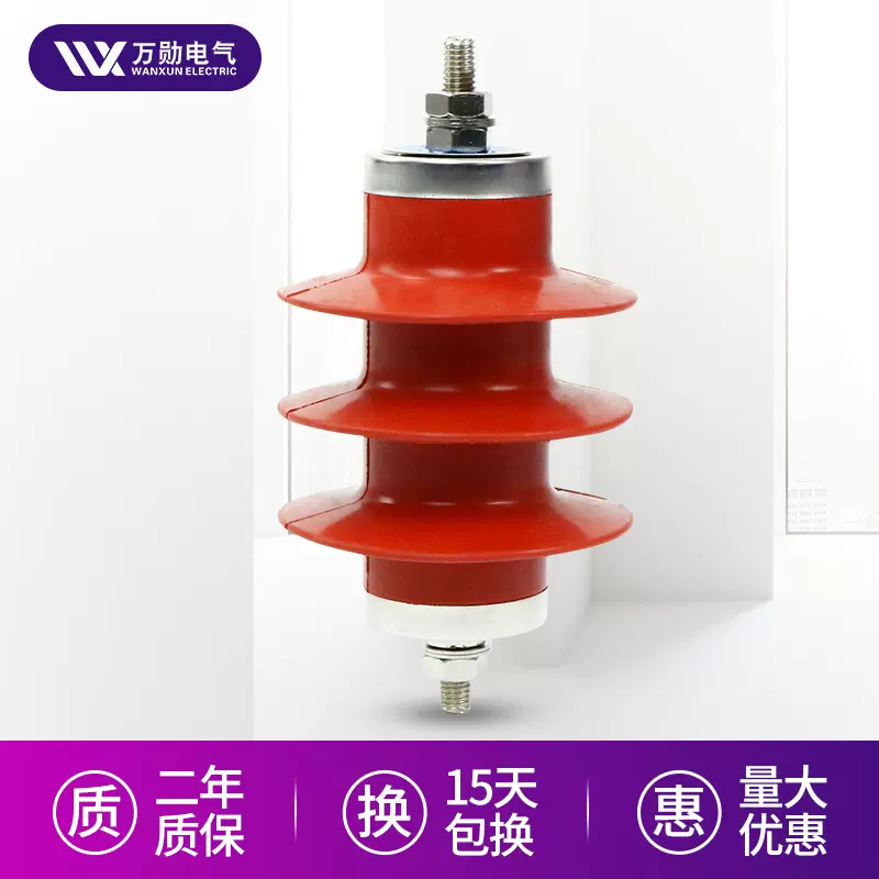 定制HY5WZ-10/27高压避雷器YH5WZ-10-27电站型氧化锌避雷器