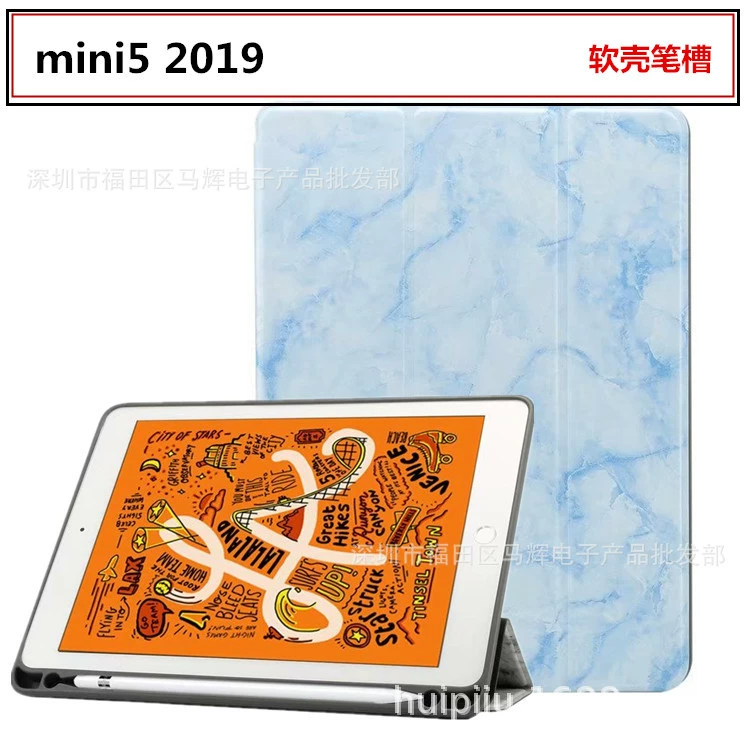 Подходит для Apple iPad mini5 кожаный чехол мини 6 защитный чехол мини7 TPU мягкая оболочка все включено против падений с отделением для пера