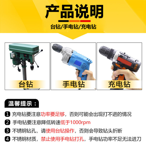 Twist drill M35 cobalt-containing rotary drill bit set stainless steel drill metal drill iron alloy straight handle 1-13mm