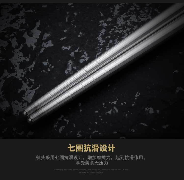 筷子(1)_10