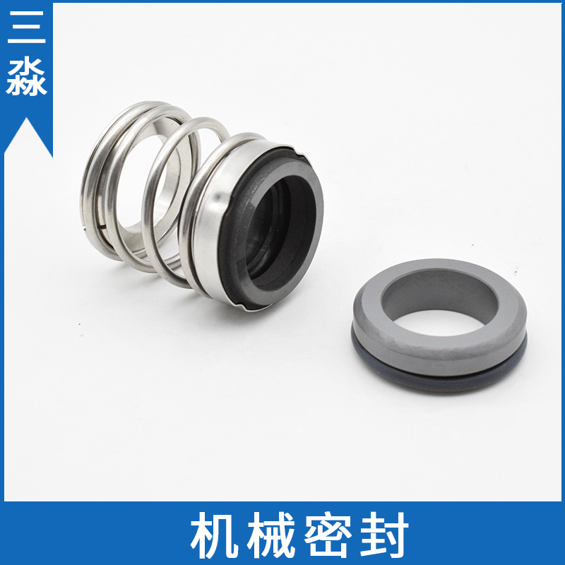 现货销售南方泵配件ZS65-50-125/3.0机械密封 卧式单级离心泵水封