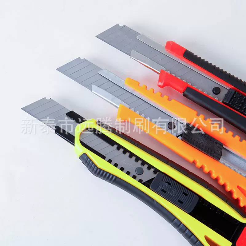 厂家直销 墙纸刀 小号大号开箱刀割刀 手工刀刀18MM9MM工具刀刀片