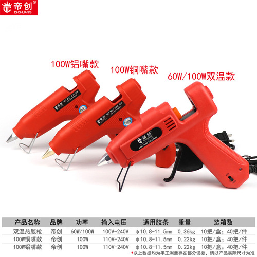 Wholesale Dichuang Hot Melt Glue Gun Dual Temperature Adjustable Household Industrial Glue 60W/100W Electric Glue Stick Hand Tool