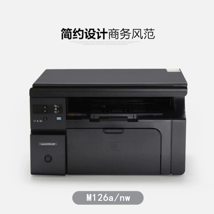 Оригинал HP HP Laserjet MFP M126A/NW, черно-белый многофункциональный интегрированный аппарат, беспроводной принтер