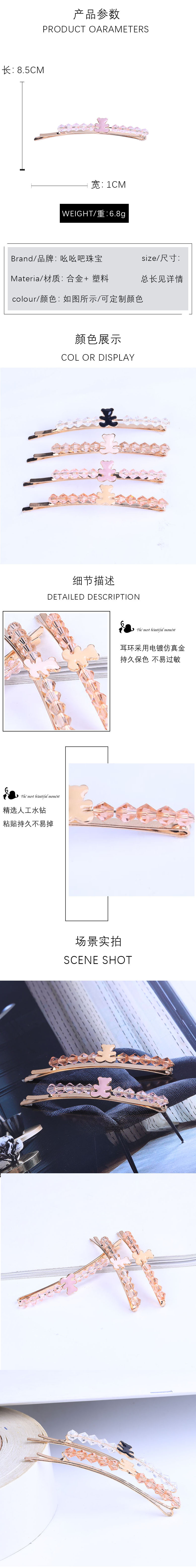 Fashion Panda Alloy Word Clip Wholesale display picture 1